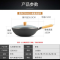 九阳炒锅CZB3205