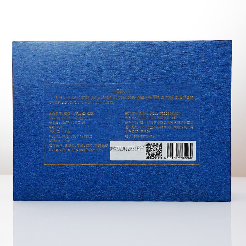 五粮液集团控股企业&川红茶业集团出品 梦之红高端红茶礼盒150g