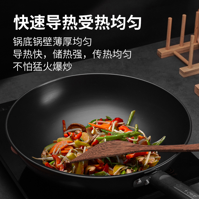 十八子作美家手作锅具 锅具套装爆炒锅不粘锅无涂层平底煎锅铁锅汤锅 三件套HM-202-3!高清大图