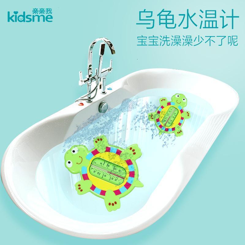 婴儿洗澡水温计 测温计 宝宝洗澡乌龟温度计 沐浴温度计