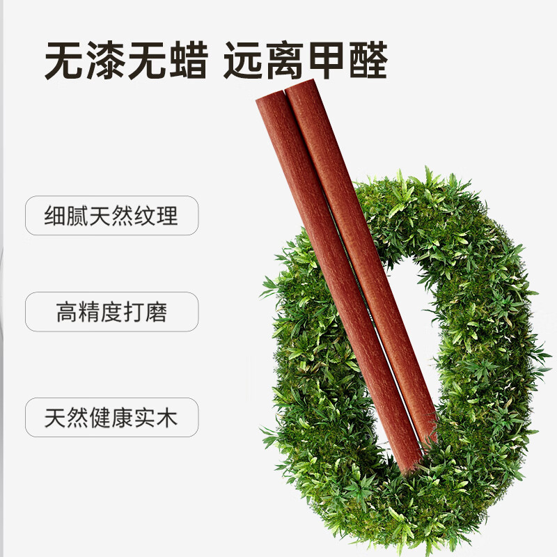 炊大皇花梨木筷 10双MK10HL高清大图
