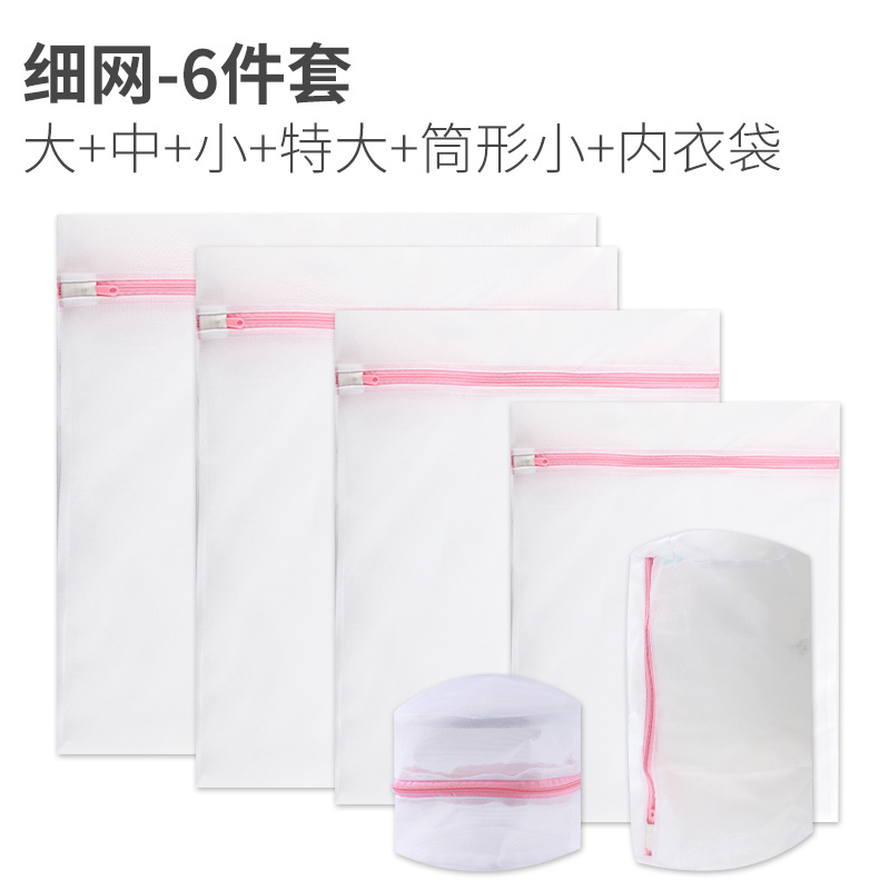 家柏饰(CORATED)洗衣网袋洗衣机专用圆柱密网家用防变形护洗袋毛衣专用细网兜 [密网]大中小特大筒形小内衣袋高清大图
