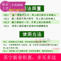 【2019新春钜惠】【苏宁易购新春钜惠】【正品促销】澳洲 Ointment痣疮膏 痔痔膏产妇可用男女产后30g澳洲痔疮膏