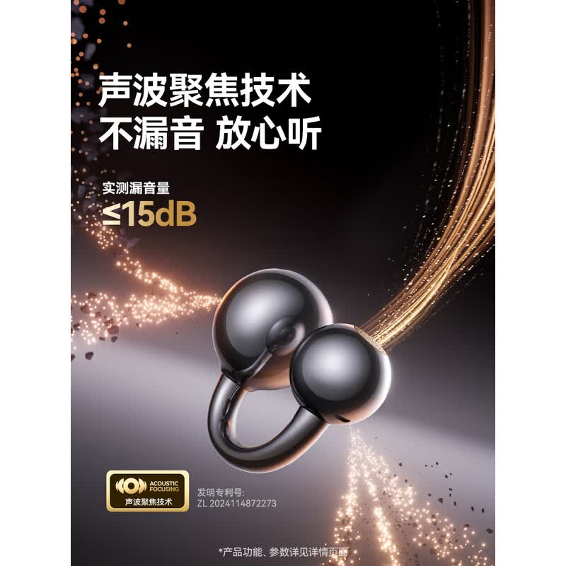 SANAG塞那蓝牙耳机 S7S高清大图