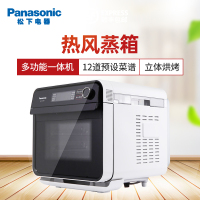 松下(Panasonic)烤箱大容量电家用智能独立控温15升热风微电脑式下拉式上下独立旋转烧烤电烤箱NU-SC100W