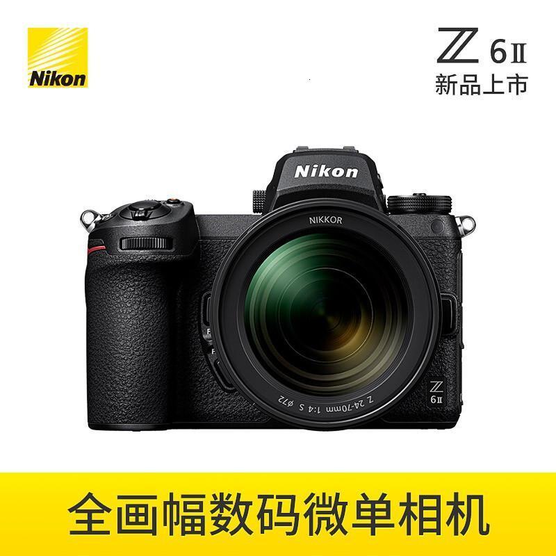 尼康(Nikon)Z6II(Z6 2/Z62)全画幅微单相机 微单套机 (24-70mm f/4 S微单镜头 约2,4