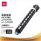 得力(deli)XT67Ce原装墨粉盒墨盒青色标准容量适用于M201CR M301CR约印2500页