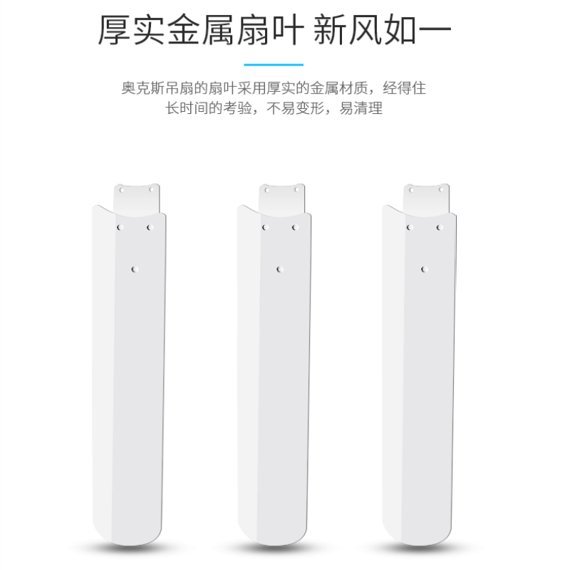 静音吊扇FD-140三叶大风力吊扇