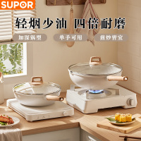 苏泊尔(SUPOR)星星石轻铸炒锅.酷石II32cm 电磁炉煤气灶通用 EC32LBP01