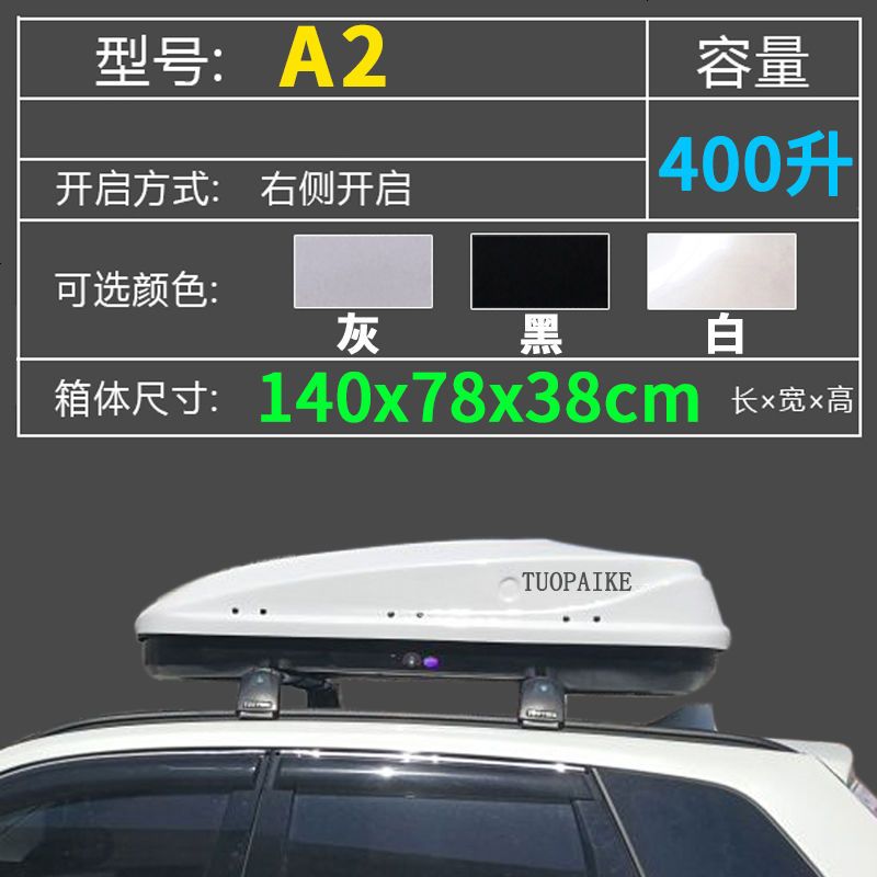 澳派 Aopai 行李架产品型号澳派本田奥德赛艾力绅杰德crv车顶行李箱汽车行李架横杆改装 价格图片品牌报价 苏宁易购睿远车品汽车用品专营店