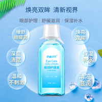 闪亮洗眼液清洁眼部护理液清洗液护眼神器便携180ml