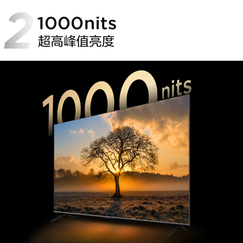 TCL 75V8G 75英寸百级分区背光120Hz高色域高清智能网络液晶电视