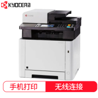 京瓷(KYOCERA)M5526cdw 彩色激光多功能一体机 (打印 复印 扫描 传真)套餐三