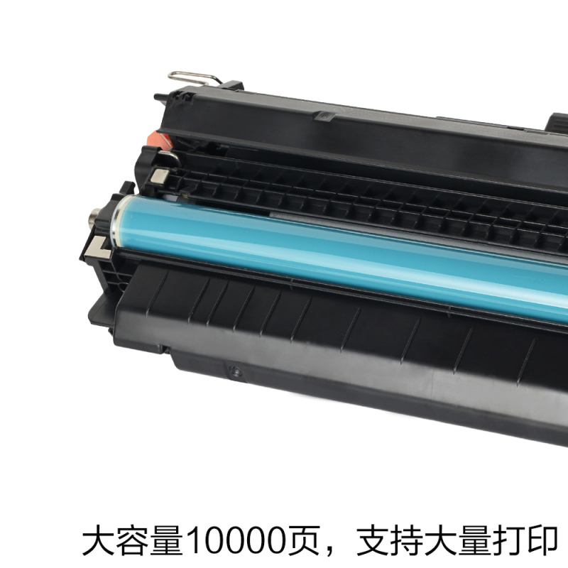 佳能CRG309硒鼓适合LBP3500 LBP3900