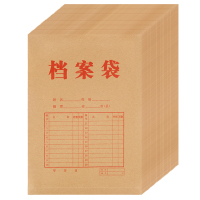 广博A4 200g牛皮纸档案袋（50只装EN-13