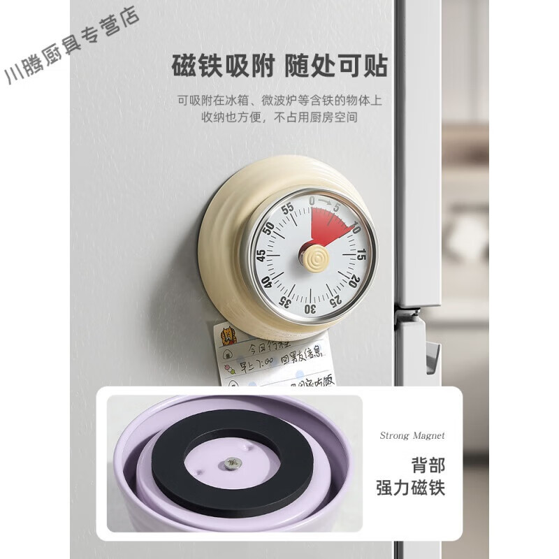 吸铁定时器 机械计时器 厨房做饭定时提醒器可视化时间管理闹钟磁吸高清大图
