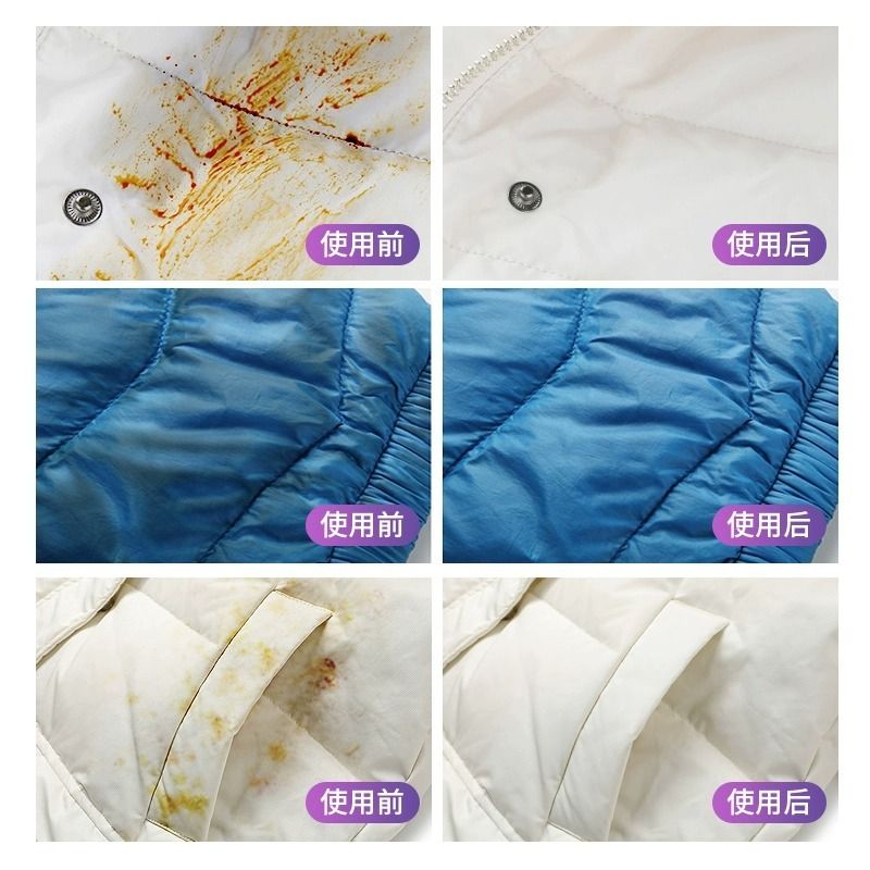 [补贴10%]洗羽绒服清洗剂免水洗家用干洗剂棉服免洗去污渍油渍清洁衣物神器 清洗剂1罐(含1包湿巾)高清大图