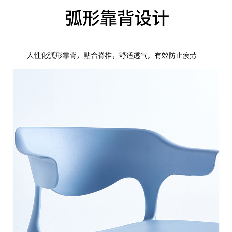 鑫龙悦椅子蓝色把高清大图