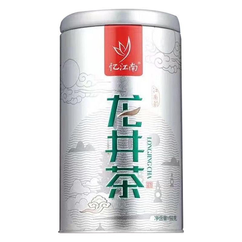 忆江南龙井礼品柔软匀整春茶叶杭州银罐龙井50g