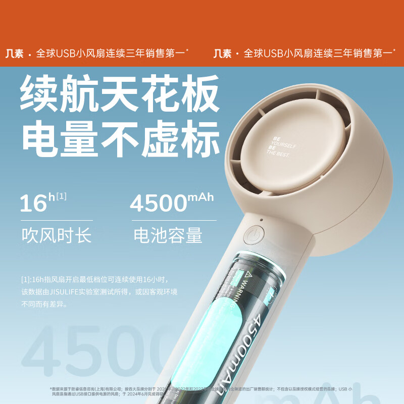 几素25新品风宝高速小风炮小风扇手持迷你小型随身便携式usb充电大风力办公室学生轻音电风扇超长续航 [绿]轻巧版高清大图