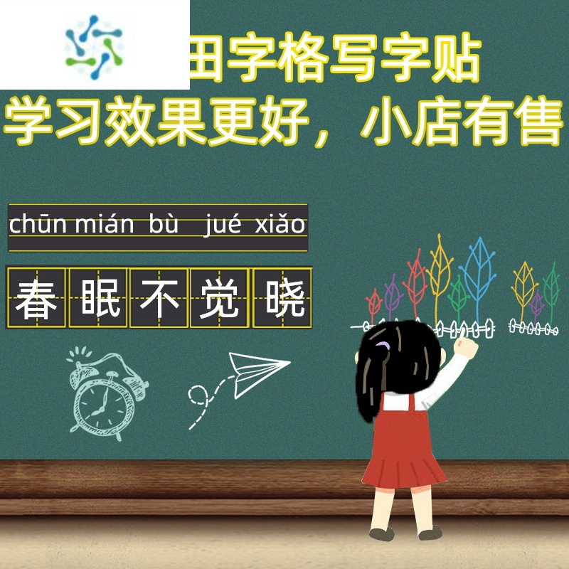 三维工匠自粘小白板贴纸儿童家用涂鸦可移除不伤墙教学培训擦写墙贴 黑板贴45cmX1.5米 大