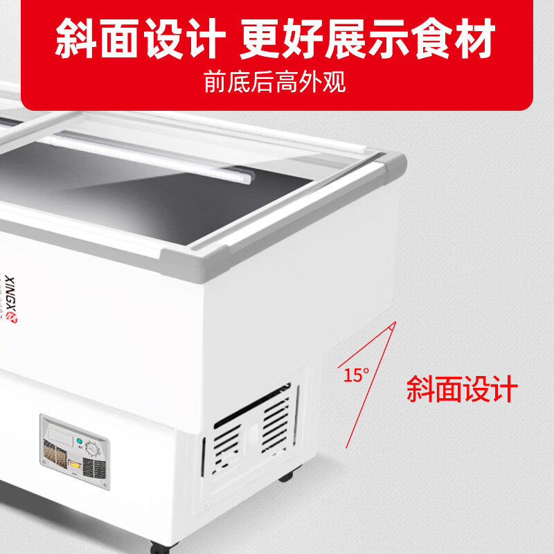 星星(XINGX)展示柜商用大容量冷藏冷冻转换玻璃门保鲜冰柜超市海鲜店卧式岛柜SD/SC-2.0BX高清大图