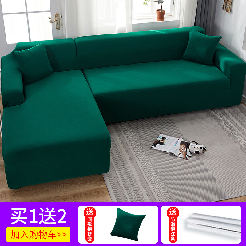 添福运 四季全包沙发套弹力通用贵妃坐垫简约现代防猫抓沙发笠海绵坐垫套贵妃垫套沙发盖布沙发罩懒人全盖沙发罩 牛奶丝沙发套-墨绿 S【单人位长90-140CM适用】