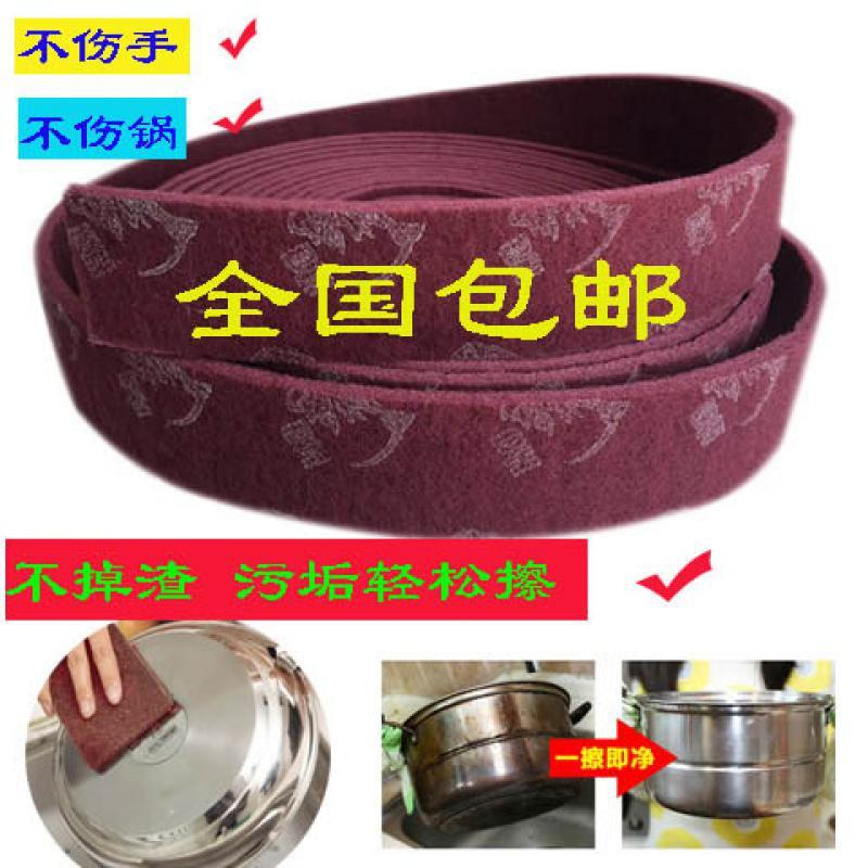 [聚优惠 ]擦锅神器金刚砂除铁锈魔力擦去污擦洗锅百洁布洗碗布