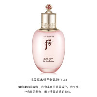 后(Whoo)水妍水乳霜6件套装 面部护肤套装礼盒 女士护肤品套装 补水保湿