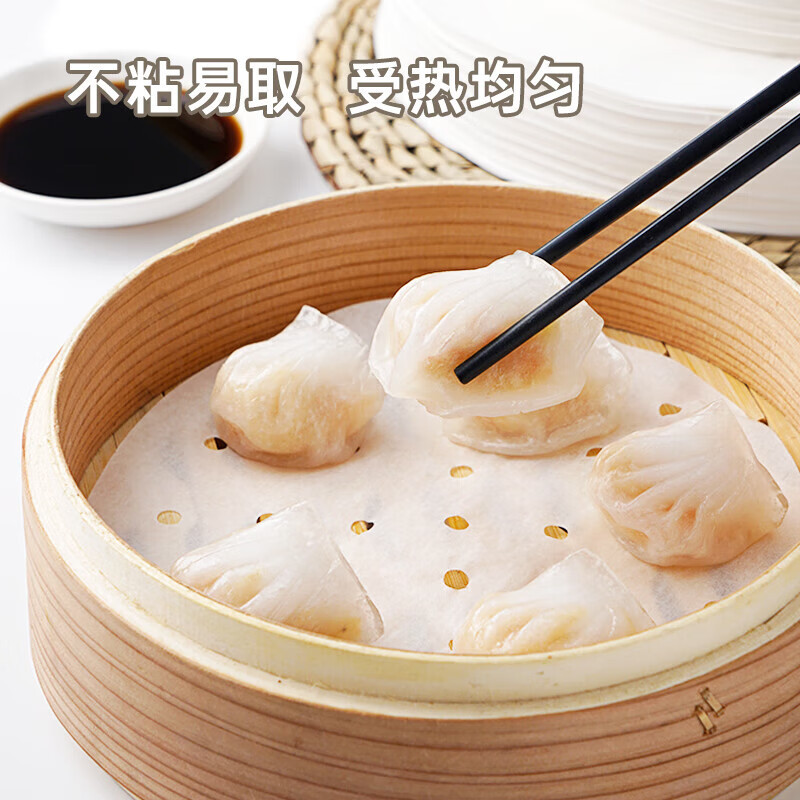 展艺 蒸笼纸200张一次性家用不粘油纸青团包子纸馒头纸垫笼布蒸布20CM