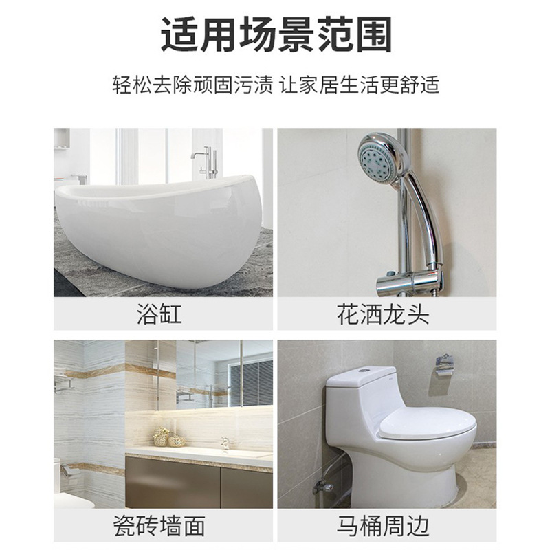 一瓶浴室慕斯高清大图