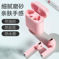 Alianxi I12无线蓝牙耳机双耳入耳式运动跑步听歌通话智能配对超清音质IPHONE苹果华为安卓小米等手机通用粉