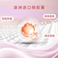维妙小苏打柔顺留香洗衣液2kg瓶装