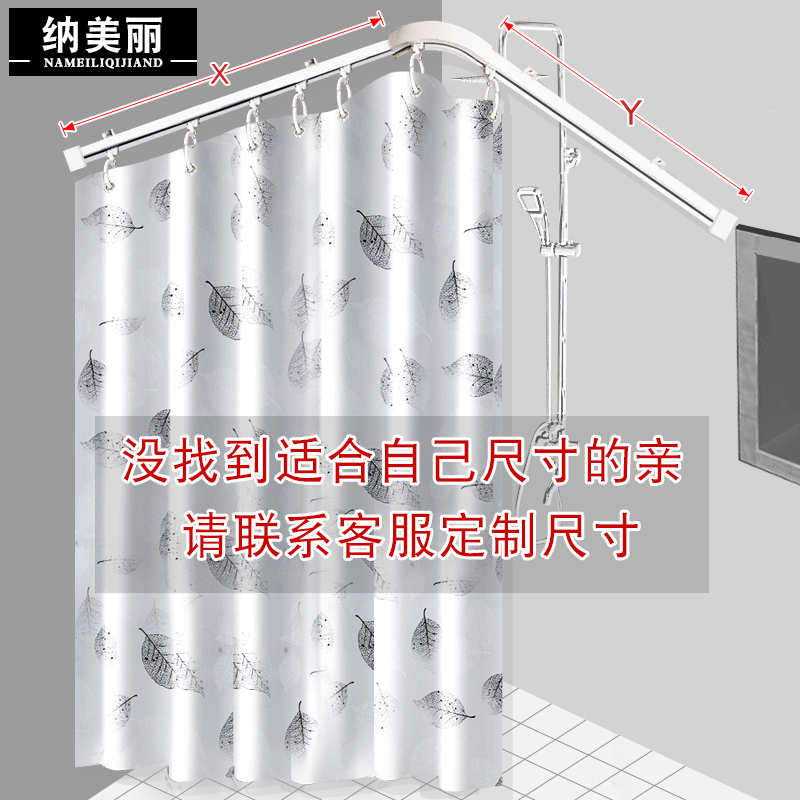 卫生间弧形浴帘杆套装免打孔浴帘杆u型浴帘杆 l型套装L形 伸缩杆 三维工匠 90*90cm不带帘浴杆高清大图