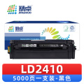 精卓 硒鼓LD2410黑色 支