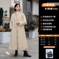 正雨雨衣1924.1923 卡其色升级款【送同款收纳袋】 XXL