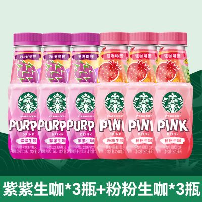 星巴克生咖轻咖啡因果汁饮料270ml芒芒火龙果风味3瓶+粉粉生咖3瓶