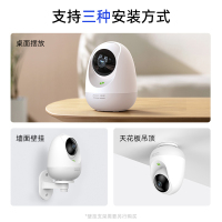 360摄像头监控wifi监控器高清夜视室内家用手机无线网络远程智能摄像机300W云台pro 双向通话+128G卡+上墙