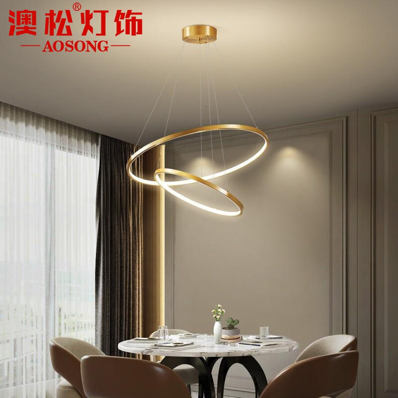 澳松 北欧后现代全铜吊灯时尚简约轻奢客厅灯个性创意圆环餐厅卧室led三色变光灯具