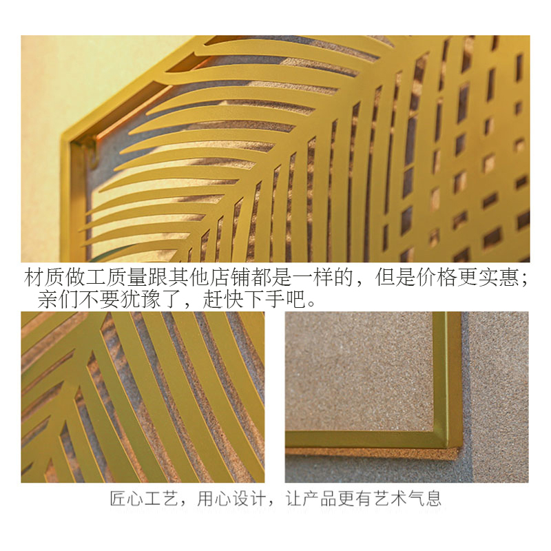 北欧轻奢金属棕榈叶子墙饰壁挂墙面装饰挂件沙发背景墙挂饰室内 三维工匠 黑色棕榈大号-反向壁饰高清大图