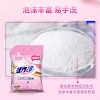 活力28洗衣粉10.04斤官方正品香味持久去渍专用深层洁净低泡易漂实惠装大袋装装达人专享