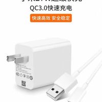 适用小米redmik30充电器27w闪充红米k30快充k30手机4g充电头|K30充电器2米套装[27W]