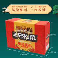三只松鼠水果干礼盒零食大礼包果干礼盒1030g/10袋