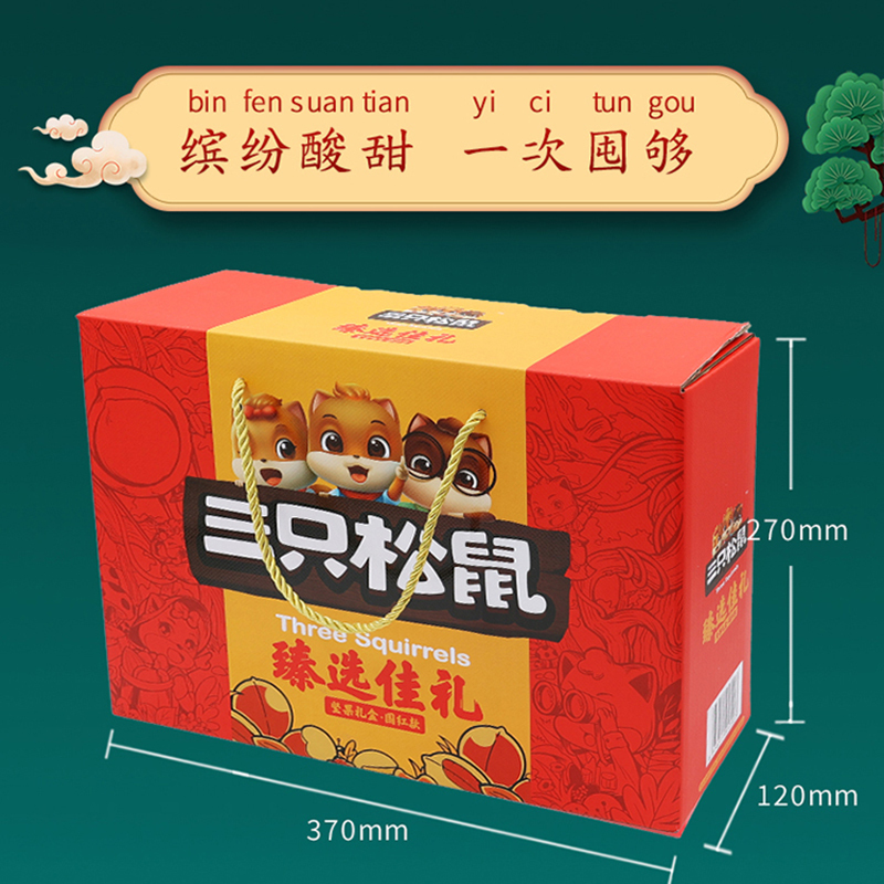 三只松鼠水果干礼盒零食大礼包果干礼盒1030g/10袋