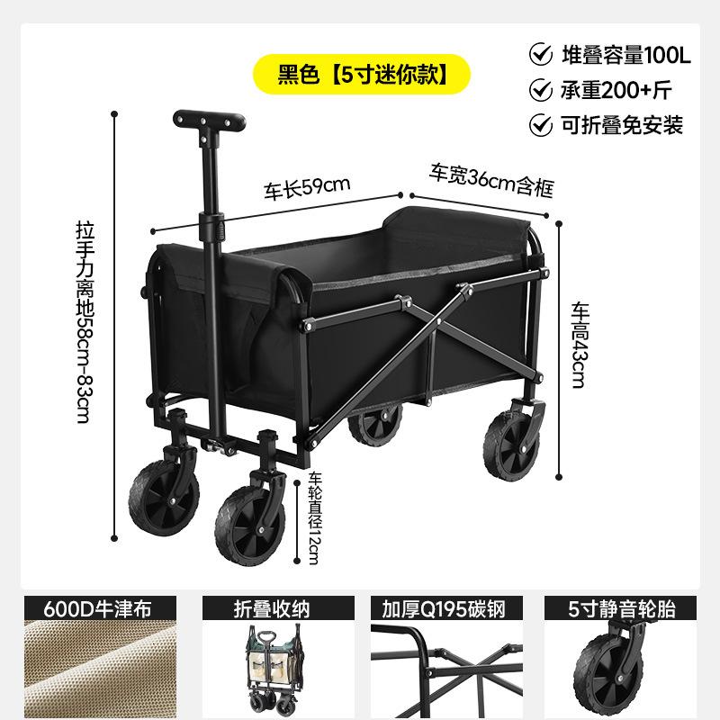 户外露营车可折叠手推车野营小拖车营地旅行车地摊野餐小拉车越野高清大图