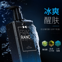 尊蓝沐浴露男士专用全身去油持久留香海洋清爽香水香氛红沐浴液 木质香
