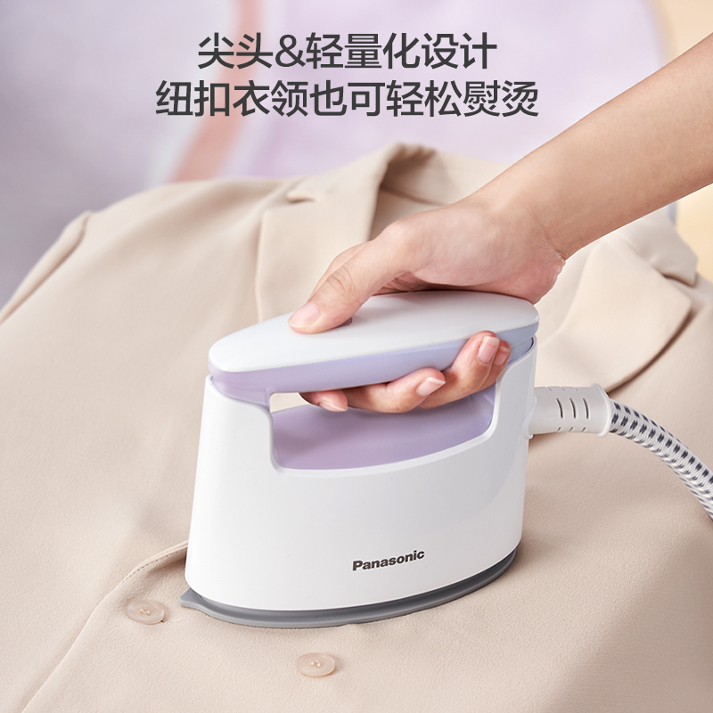 松下(Panasonic)手持挂烫机家用熨烫机熨衣服电熨斗 双杆熨烫板平烫挂烫斜烫除菌除味NI-GWF240高清大图