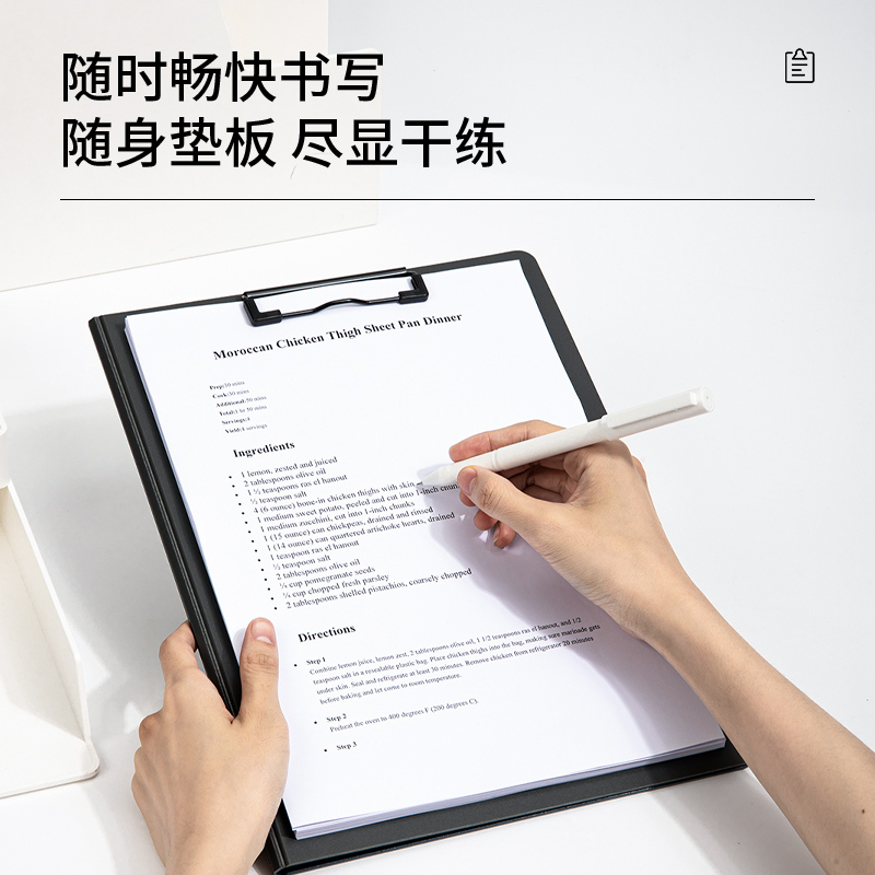 得力5016纽赛竖式折页板夹(深灰色)(个)
