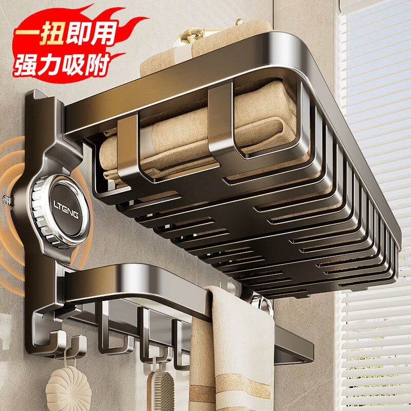 丽佳邦枪灰色卫浴毛巾架套装枪灰吸盘双折叠网篮挂钩挂 50cm高清大图