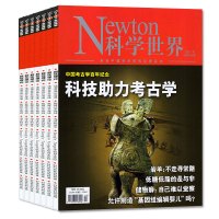 [正版]全年珍藏共12本Newton科学世界杂志2022年1-12月打包 科学技术知识探索发现科普百科科学探索非过刊20